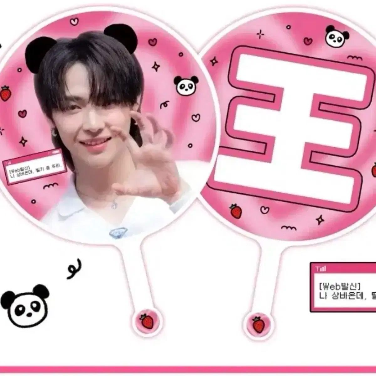 ニコラス うちわ ビブン スローガン アンド チーム - メルカリ