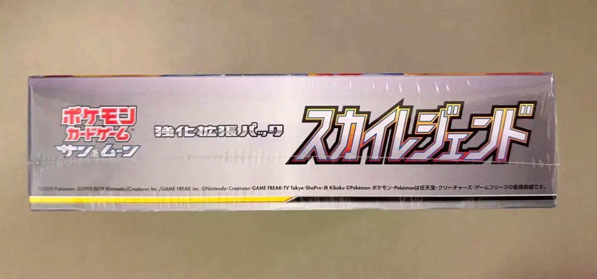 ポケモンカード 日本版 スカイ レジェンド 未開封 シュリンク付き