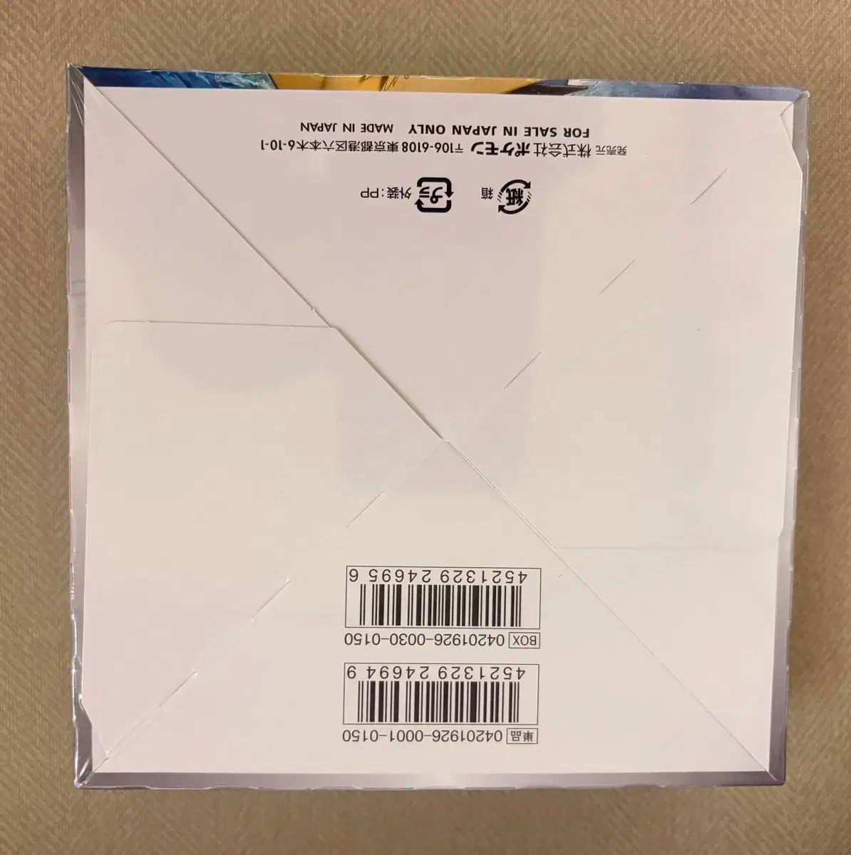 ポケモンカードゲーム スカイレジェンド　未開封　シュリンク付き ポケモンカードゲーム サン&ムーン 強化拡張パック スカイレジェンド