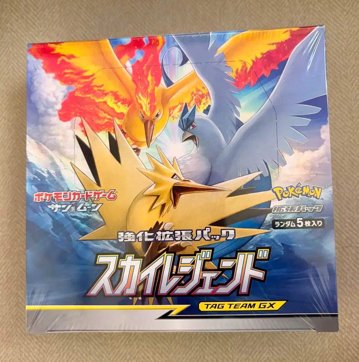 ポケモンカード 日本版 スカイ レジェンド 未開封 シュリンク付き