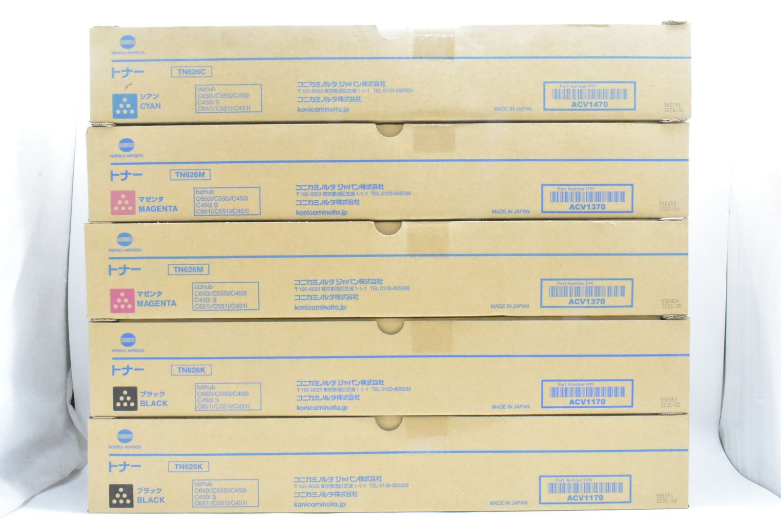 コニカミノルタ 純正 トナー TN626 3色5本 シアン マゼンタ ブラック KONICA MINOLTA IT5G7ZB58MTG-D-N15-byebye