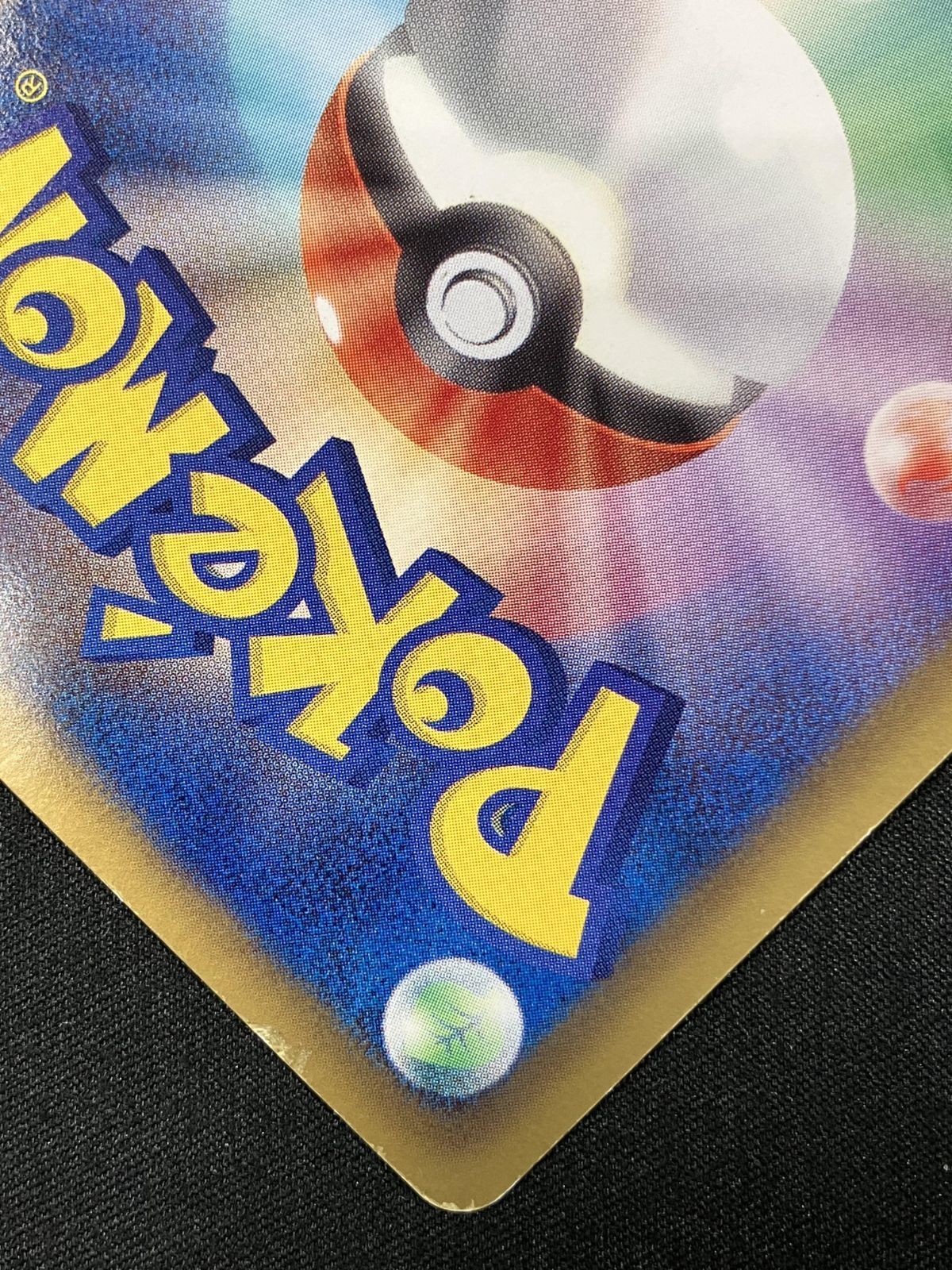 ポケモンカードゲーム ポケカ リザードン R BW6-012 BW6 拡張パック