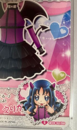e@プリキュアデータカードダス@　こあくまラブリードレス　PSA10 e@プリキュアデータカードダス@ こあくまラブリードレス PSA10 - メルカリ