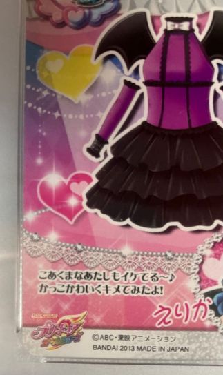 e@プリキュアデータカードダス@　こあくまラブリードレス　PSA10 e@プリキュアデータカードダス@ こあくまラブリードレス PSA10 - メルカリ