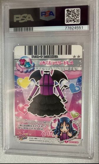 e@プリキュアデータカードダス@　こあくまラブリードレス　PSA10 e@プリキュアデータカードダス@ こあくまラブリードレス PSA10 - メルカリ