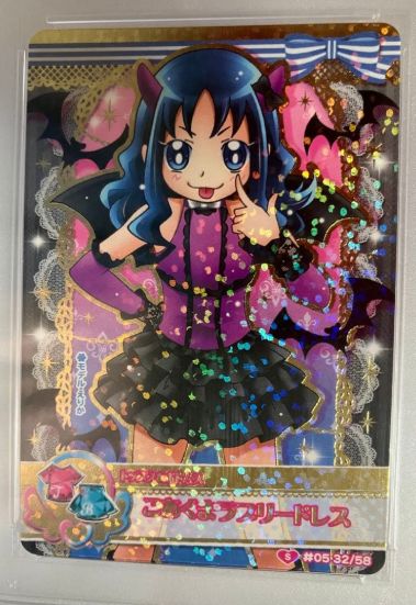 e@プリキュアデータカードダス@　あかずきんドレス　PSA10 e@プリキュアデータカードダス@ あかずきんドレス PSA10 - メルカリ