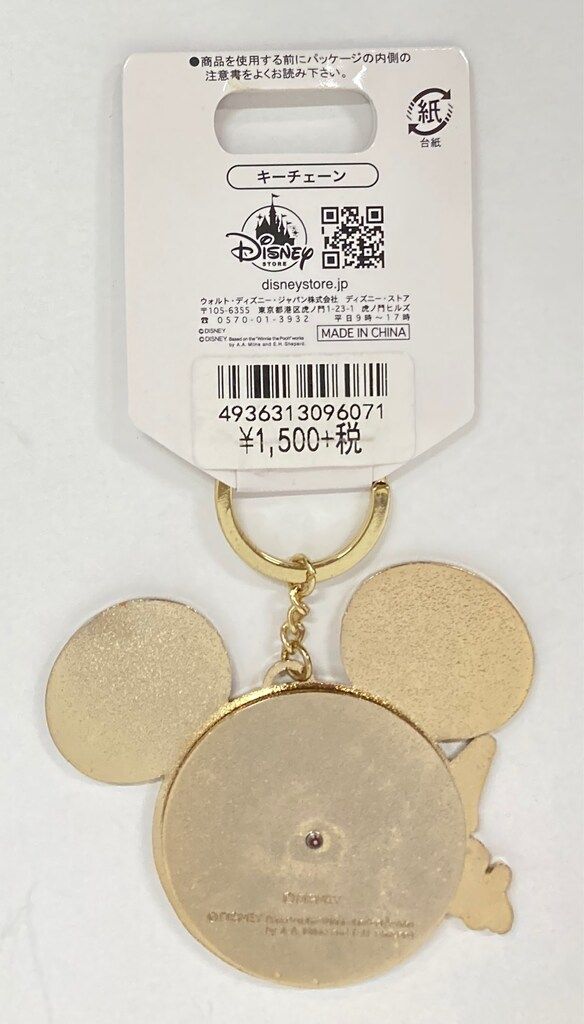 ディズニーD23 EXPO Japan 2015　キーチェーン ディズニーストア キーチェーン D23expo Japan 2018 ソーサラー