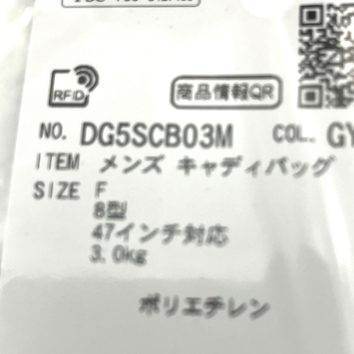  DESCENT GOLF FABRIC II キャディバッグ Y10577809 筋トレ器具 ゴルフバッグ キャディバッグ ゴルフ