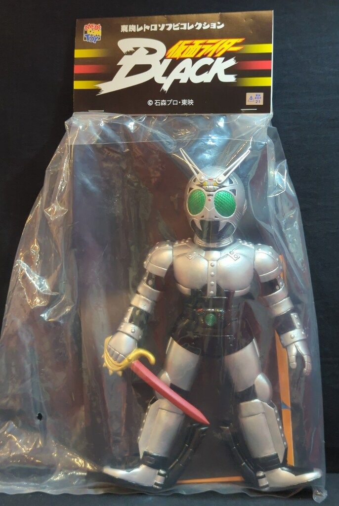 メディコム・トイ 東映レトロソフビコレクション 仮面ライダー 仮面