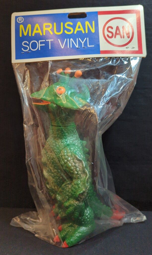 マルサン 宇宙大怪獣ギララ ギララ 緑成型 目口オレンジ フィギュア王誌上