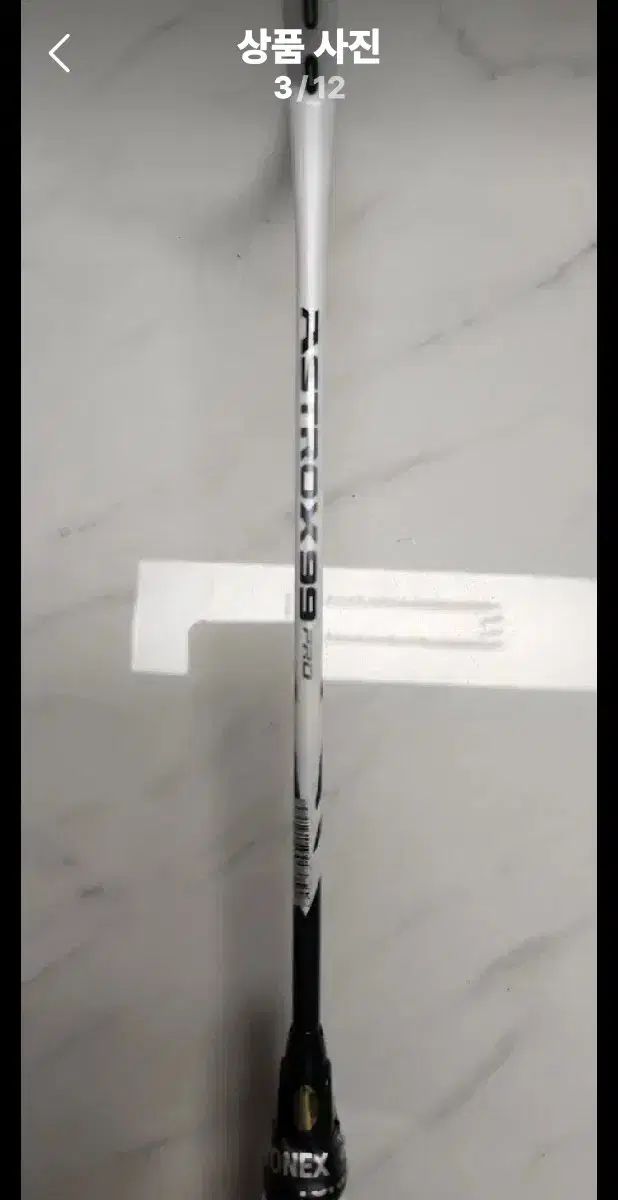 YONEX ASTROX アストロクス PRO 99