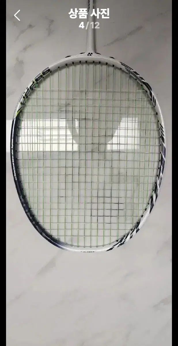 YONEX ASTROX アストロクス PRO99