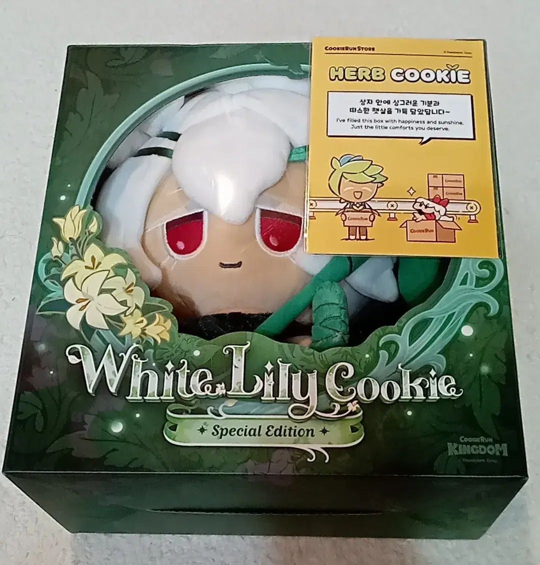 セントルイス リリー COOKY ぬいぐるみ クリスタル WELCOMEカード 含む