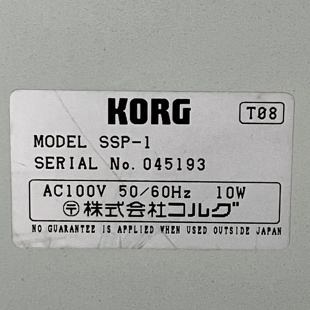 KORG Prophecy バーチャルアナログ モデリング シンセサイザー コルグ ベースシールド インストゥルメントマイク