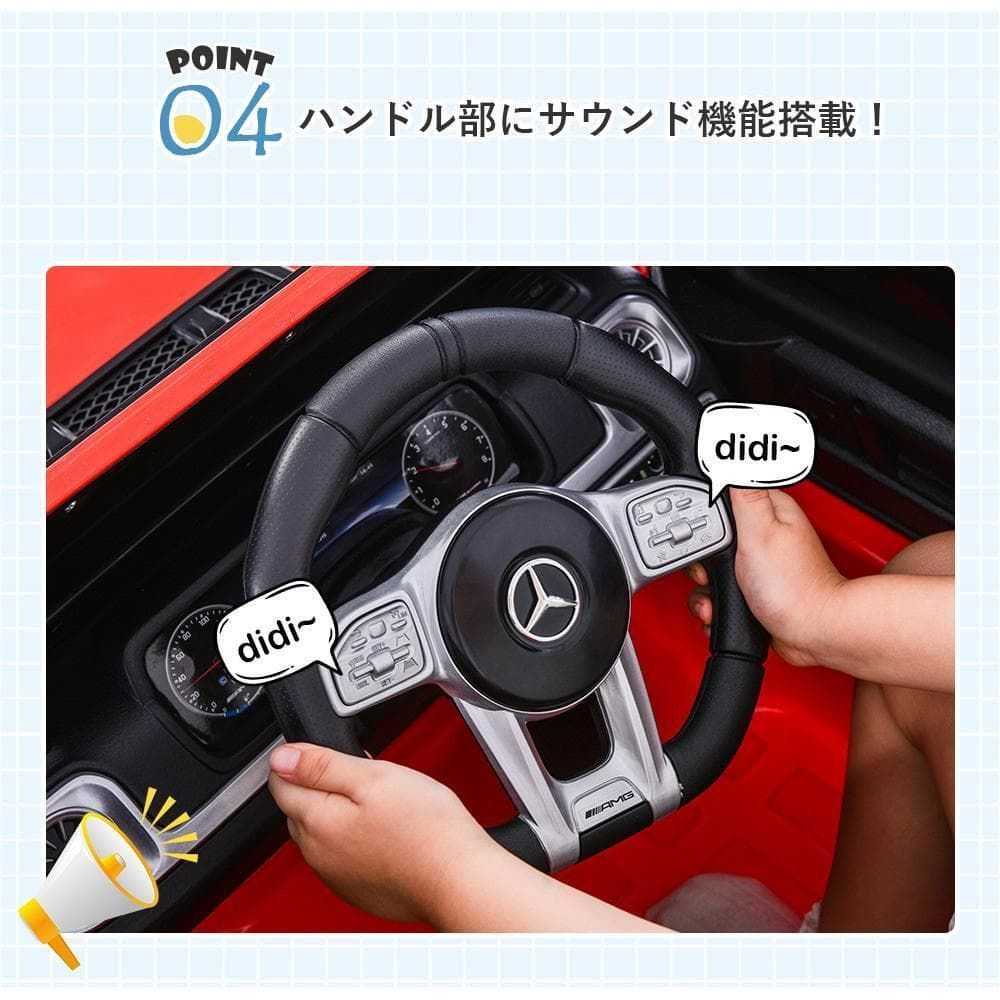 電動乗用ラジコンカー 正規ライセンス