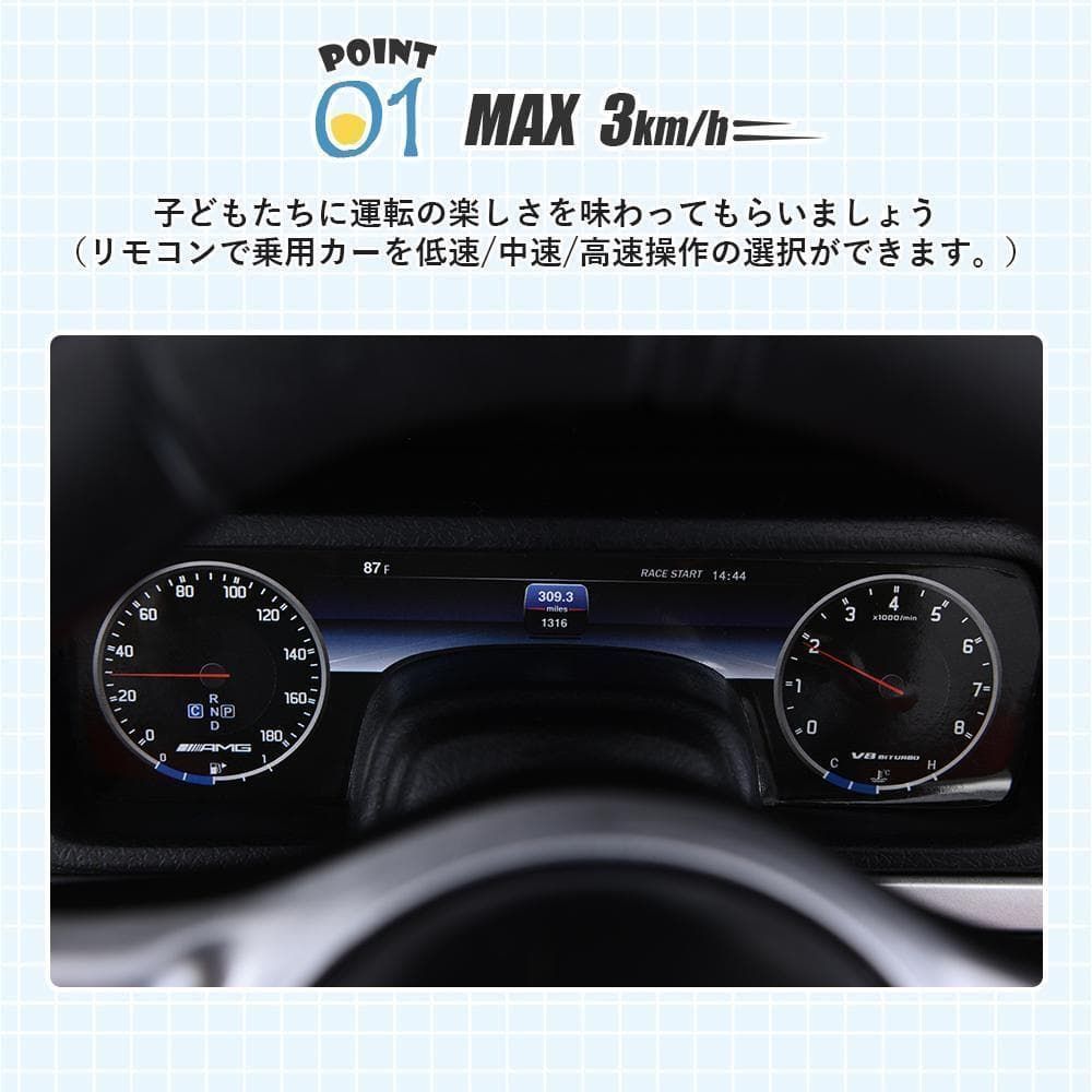 ペダルとプロポで操作