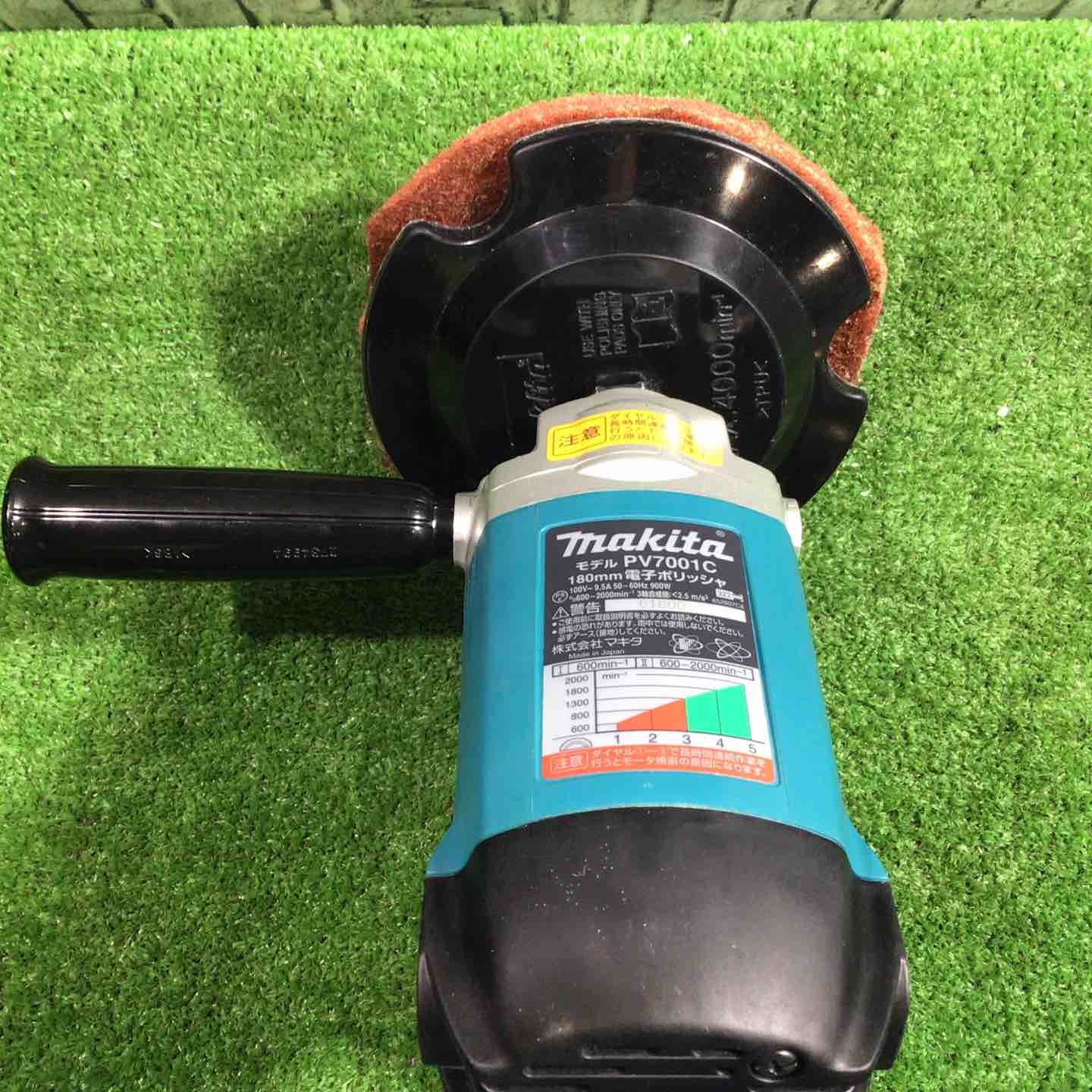  マキタ makita 180 mm電子ポリッシャ PV 7001 C その他 電動工具 エア工具