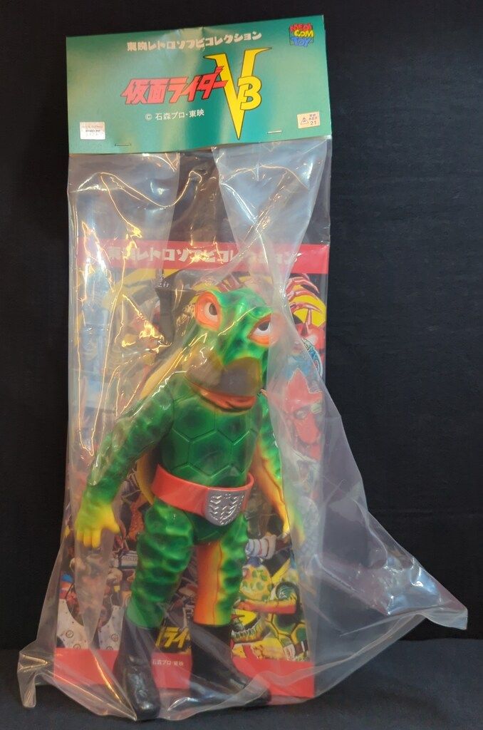 メディコム・トイ 東映レトロソフビコレクション 仮面ライダーV3 カメ