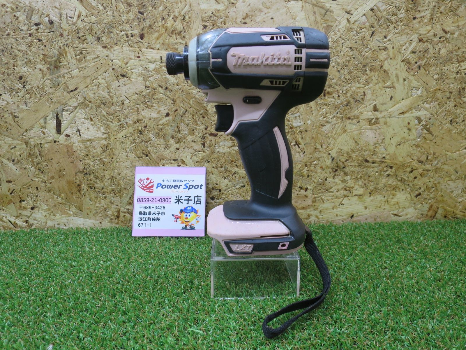 マキタ makita 18V インパクトドライバー 型番不明 本体のみ