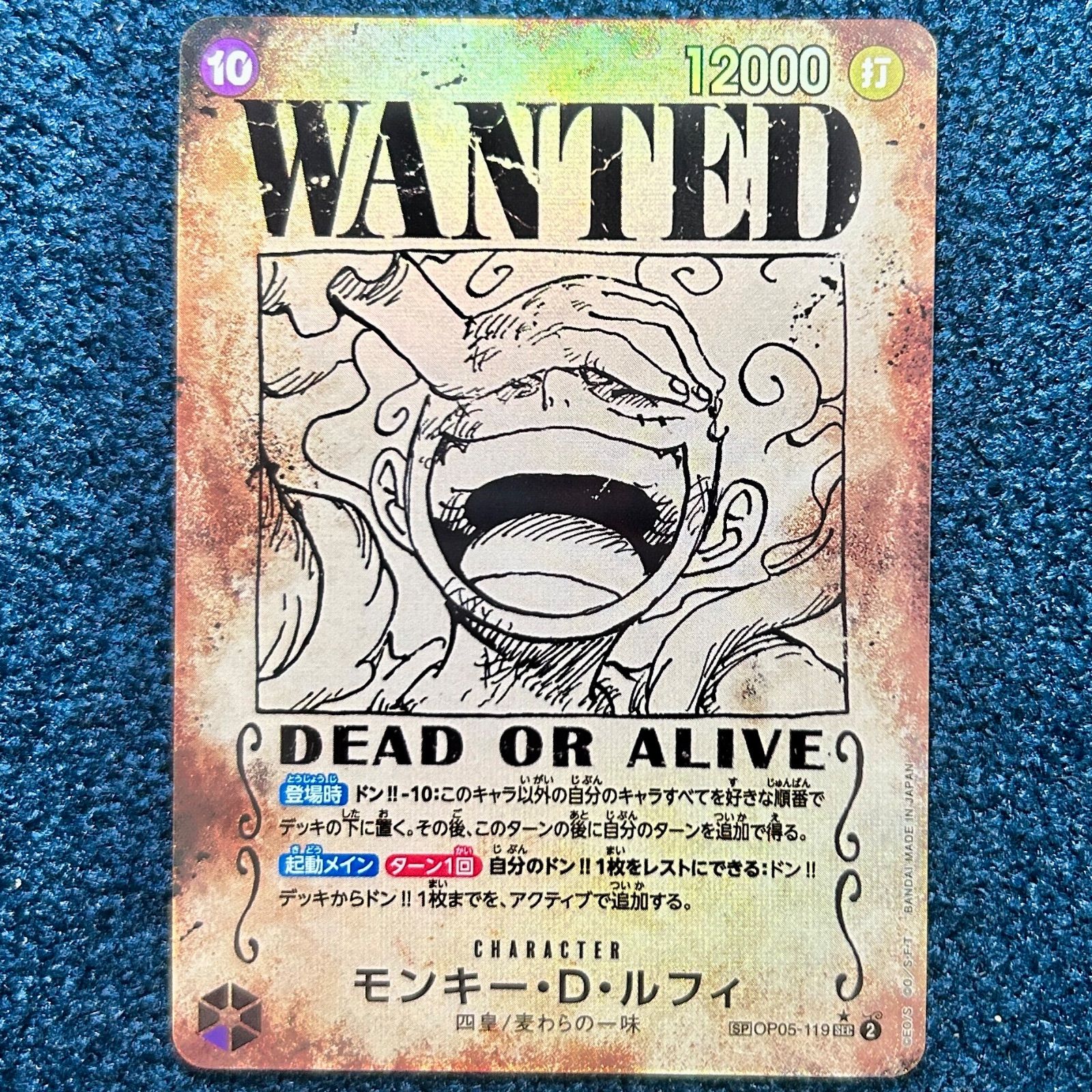 ONE PIECE　純金製　ルフィ　手配書　ワンピース　カード　WANTED ONE PIECE 純金製 ルフィ 手配書 ワンピース カード WANTED - メルカリ