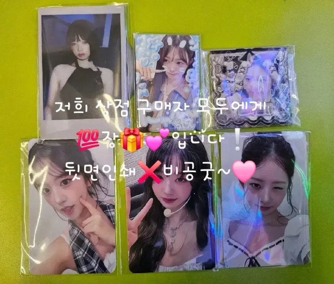 ive wonyoung ウォニョンチェキ IVE(アイヴ) EMPATHY(エンパシー) チェキ ポラロイド -ウォニョン