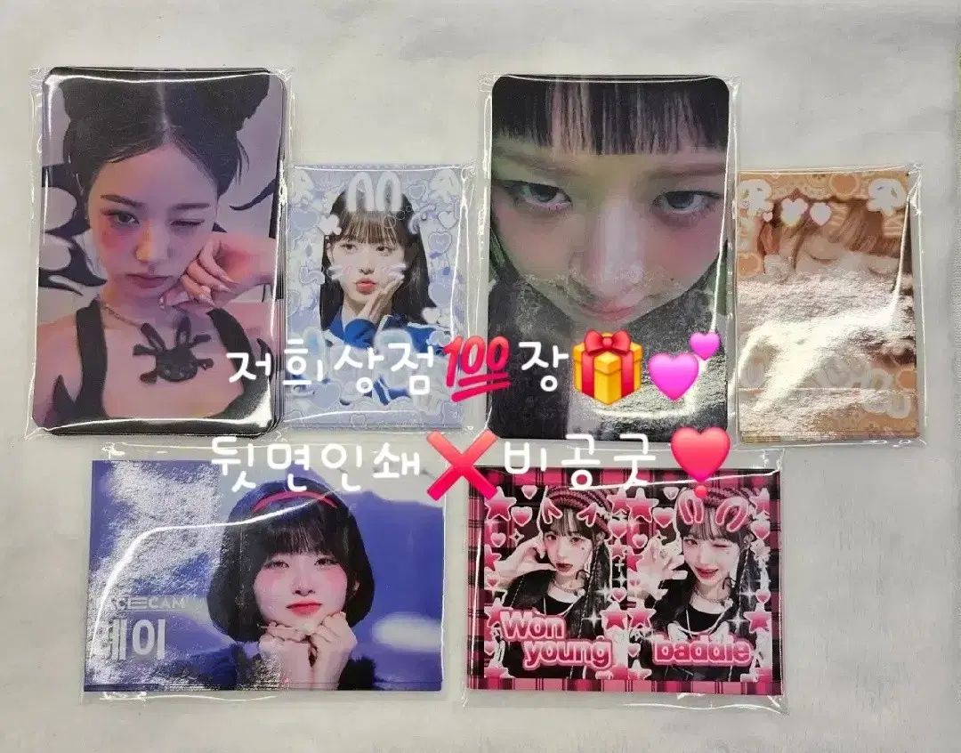 ive wonyoung ウォニョンチェキ ive ウォニョン サイン入りチェキ