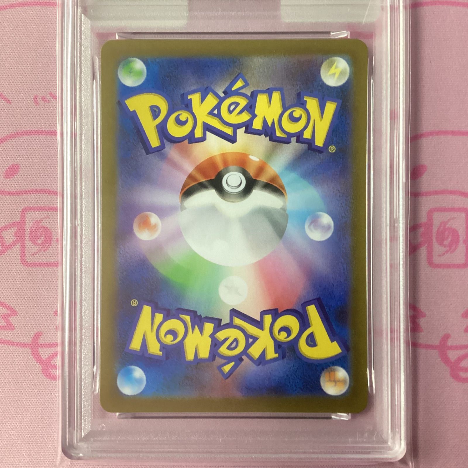 美品】ユニラン（PSA10 AR - メルカリ