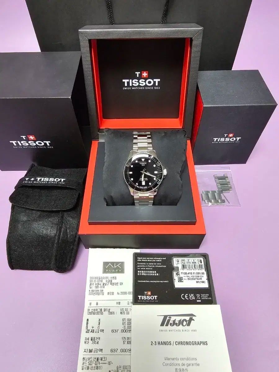 ティソ シースター 1000 クォーツ メタル 時計 40mm