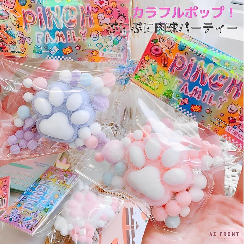 迅速発送】AZ-FRONT 肉球スクイーズ ふわふわ触感 癒しグッズ 猫好き