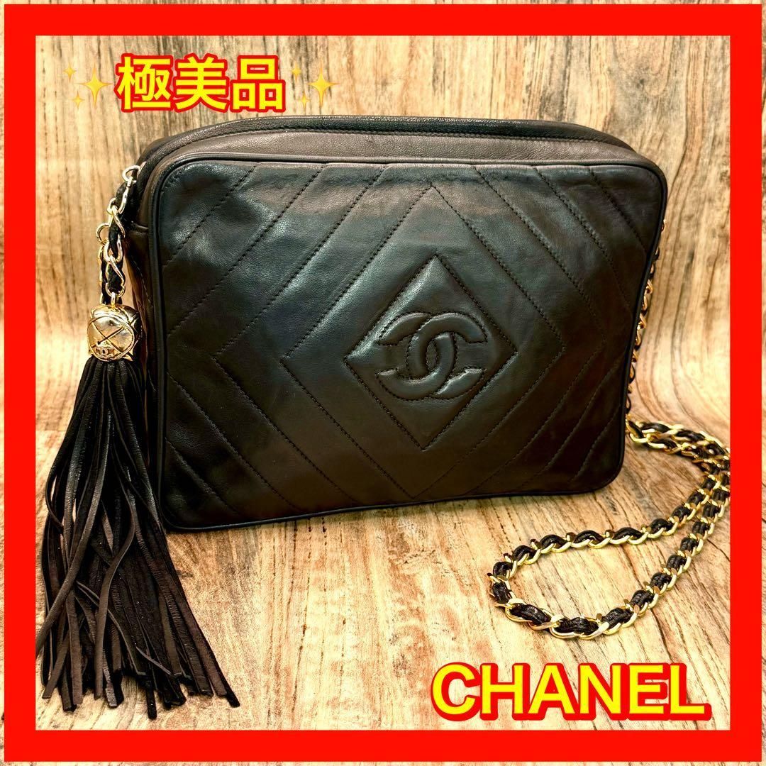 ⛄️極美品⛄️レア品シャネルCHANELラムスキンココ巾着型ショルダーバッグ#479 ⛄️極美品⛄️シャネルCHANELラムスキンココ フリンジ付ショルダー