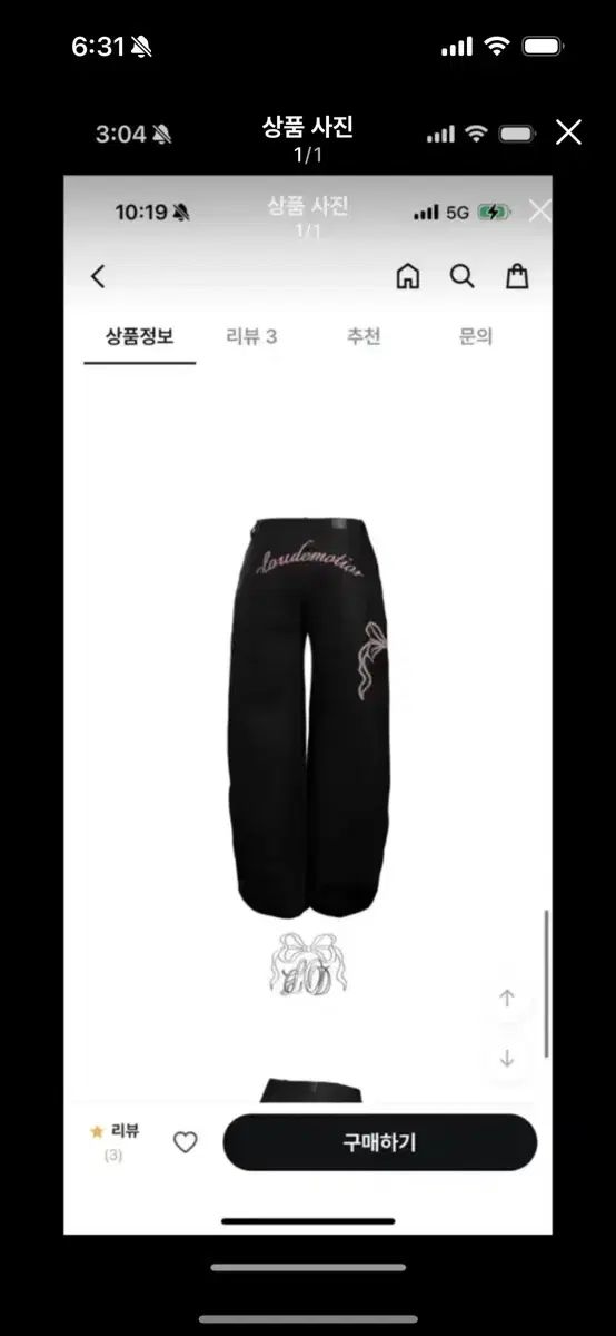 クラウドイモション モーション レター ワイド コットン pt