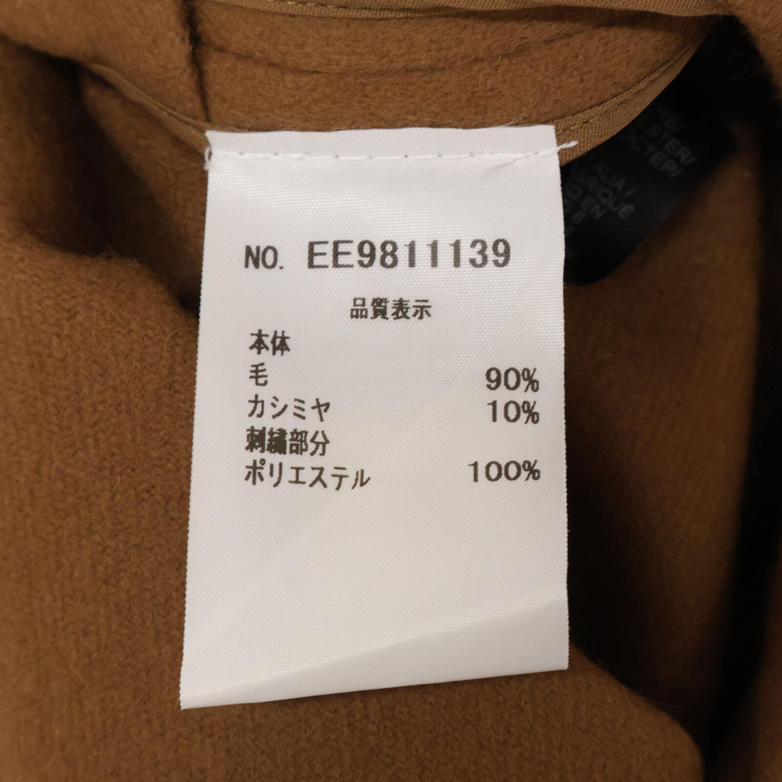  ERMANNO エルマンノシェルヴィーノ ウールカシミヤ カットワークレース ノースリーブ 42 ノースリーブ その他