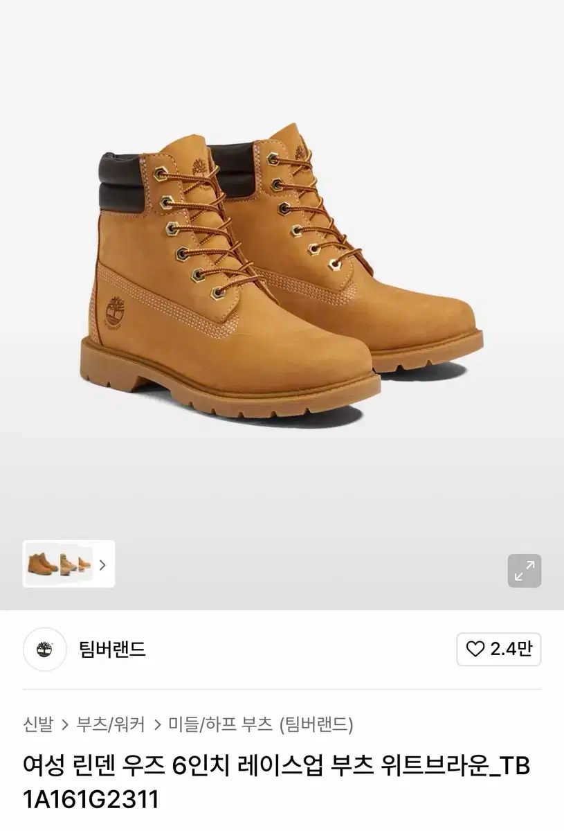 Timberland 6インチ ウォーカーブーツ ウィートブラウン 230