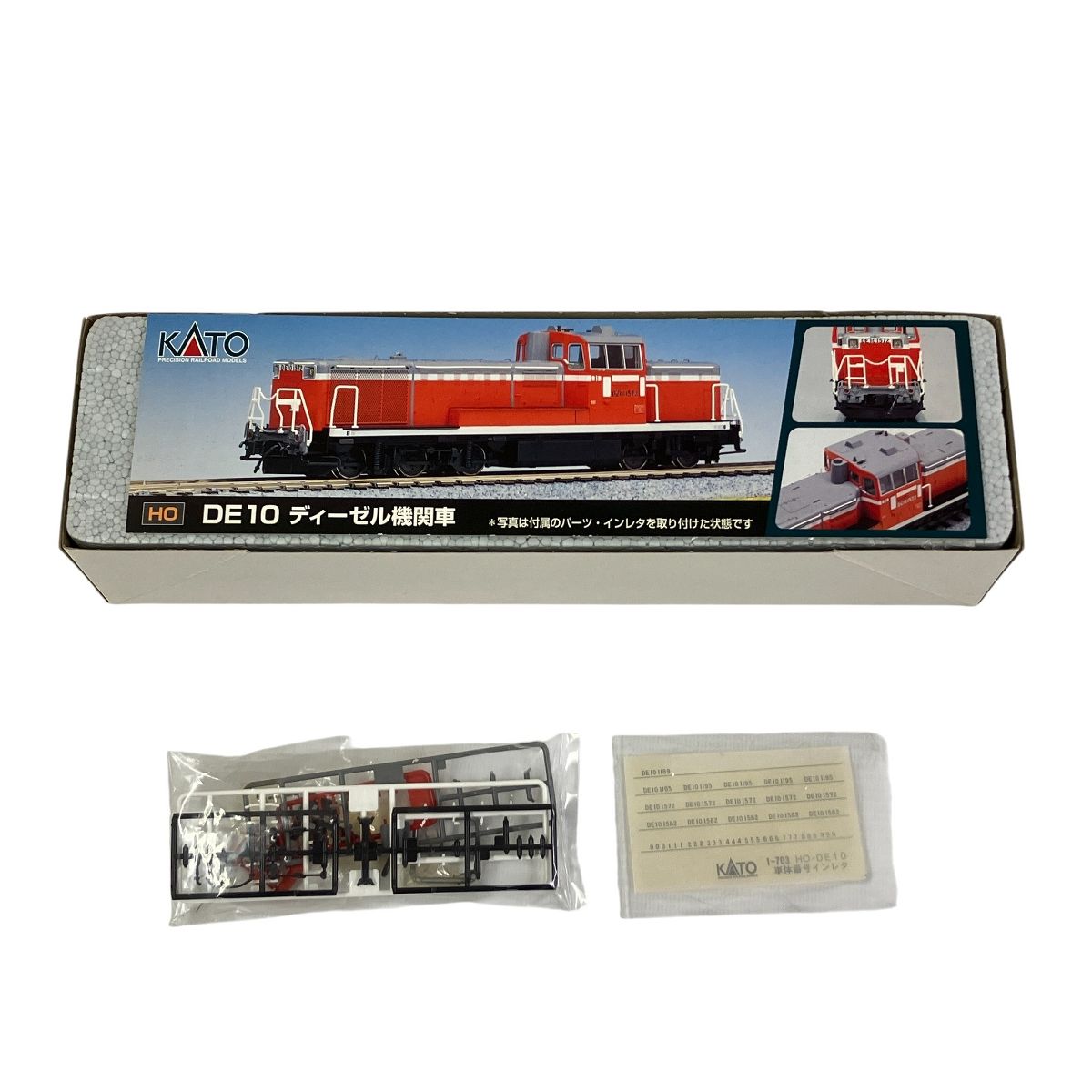 KATO 1 703 DE 10 ディーゼル機関車 HOゲージ 鉄道模型