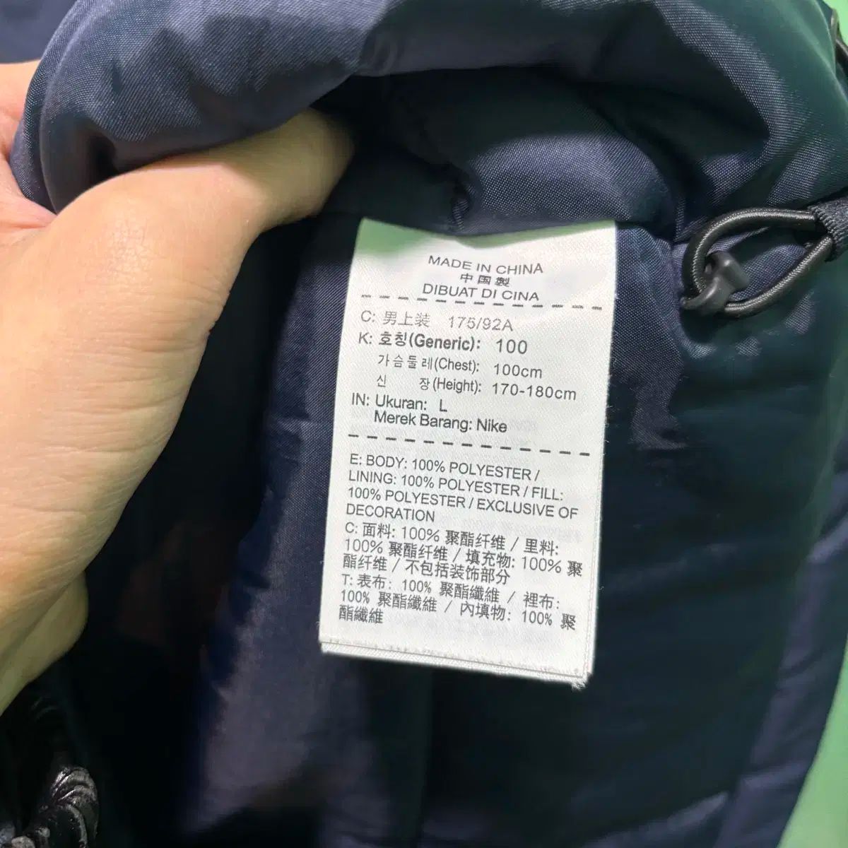  ナイキ 韓国国家代表 ダウン ㅎ5121 その他 ウェア