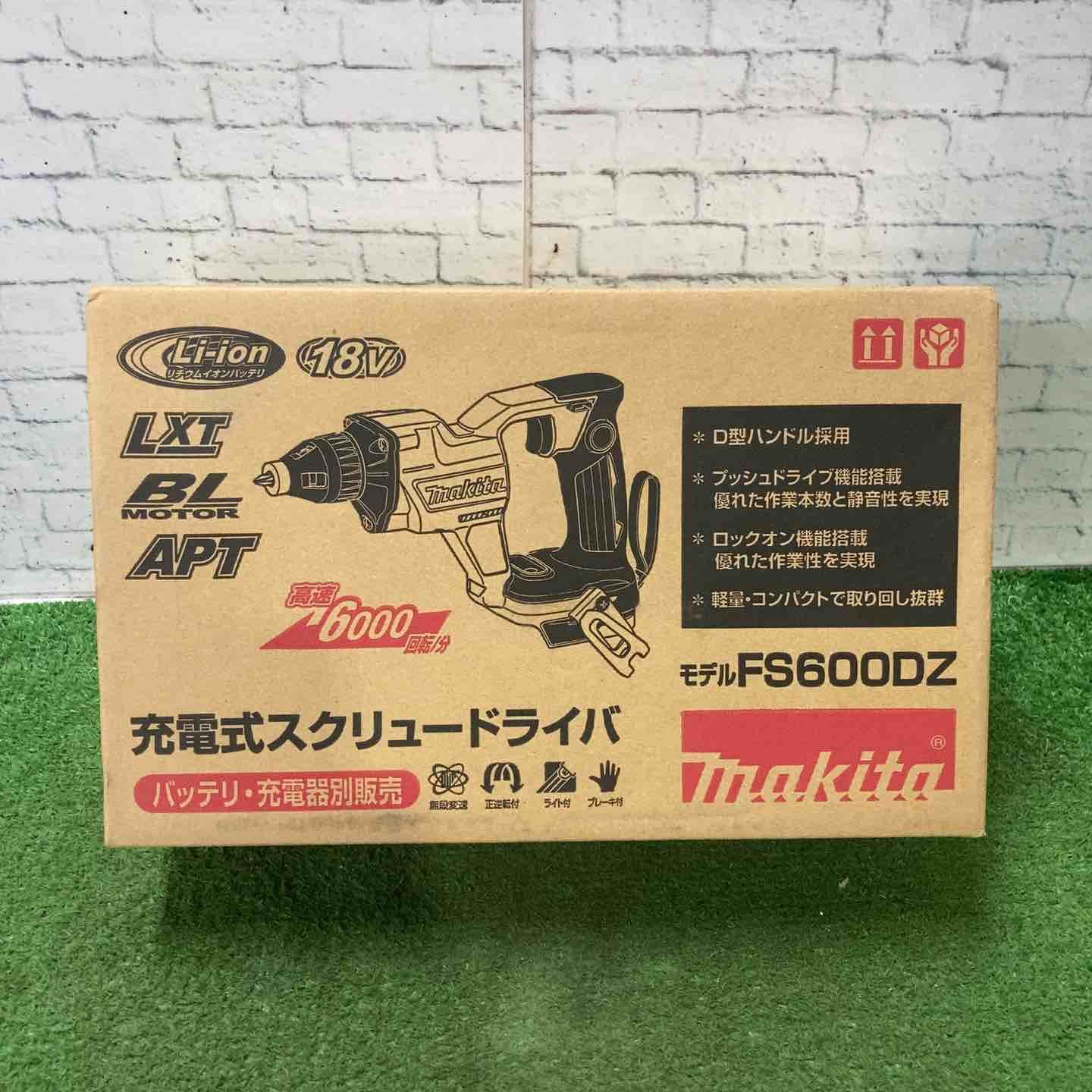 マキタ makita コードレススクリュードライバー FS600DZ 町田店