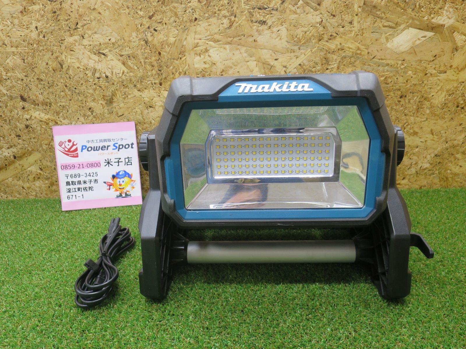 マキタ Makita 充電式 LED スタンドライト 本体のみ ML809
