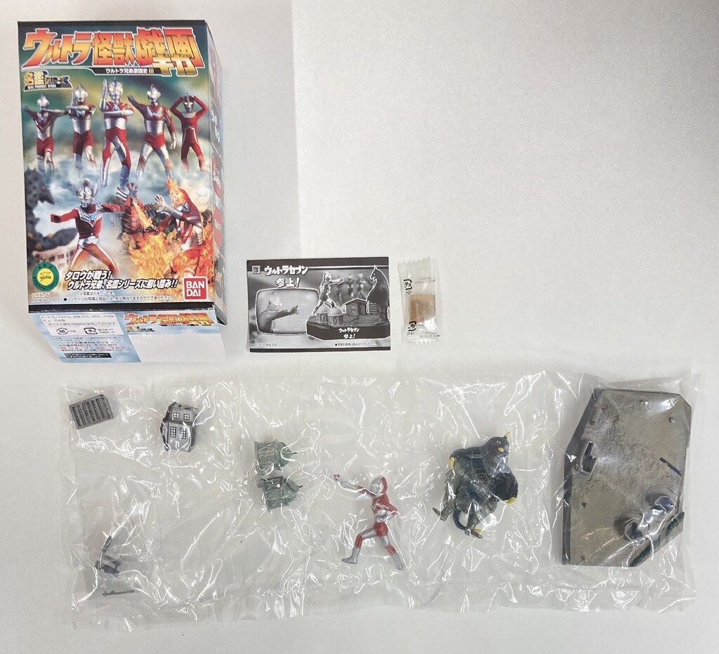 バンダイ ウルトラ怪獣戯画 名鑑シリーズ 帰ってきたウルトラマン対