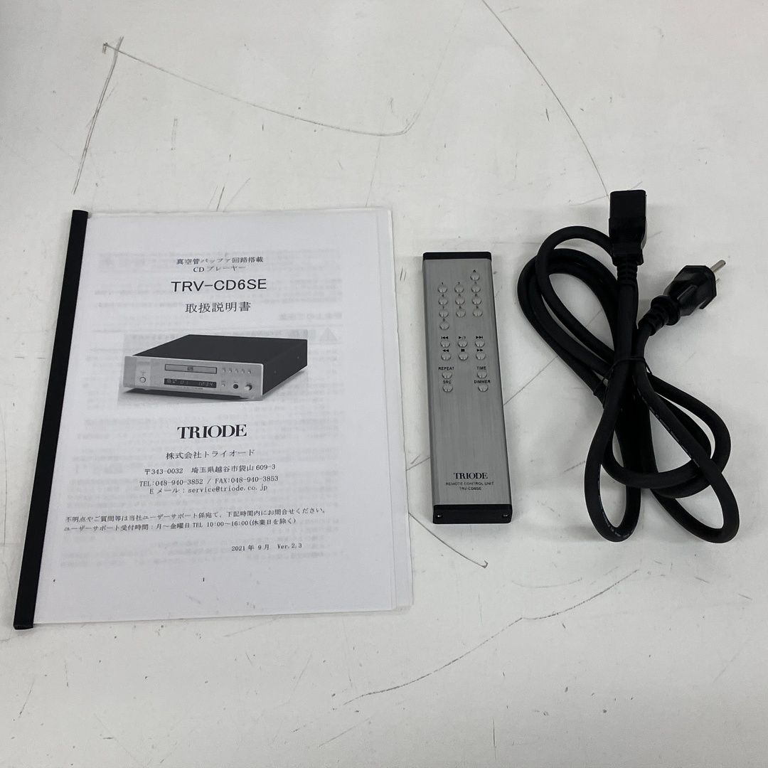 TRIODE トライオード TRV-CD6SE 真空管 CDプレーヤー CDデッキ オーディオ S10607047