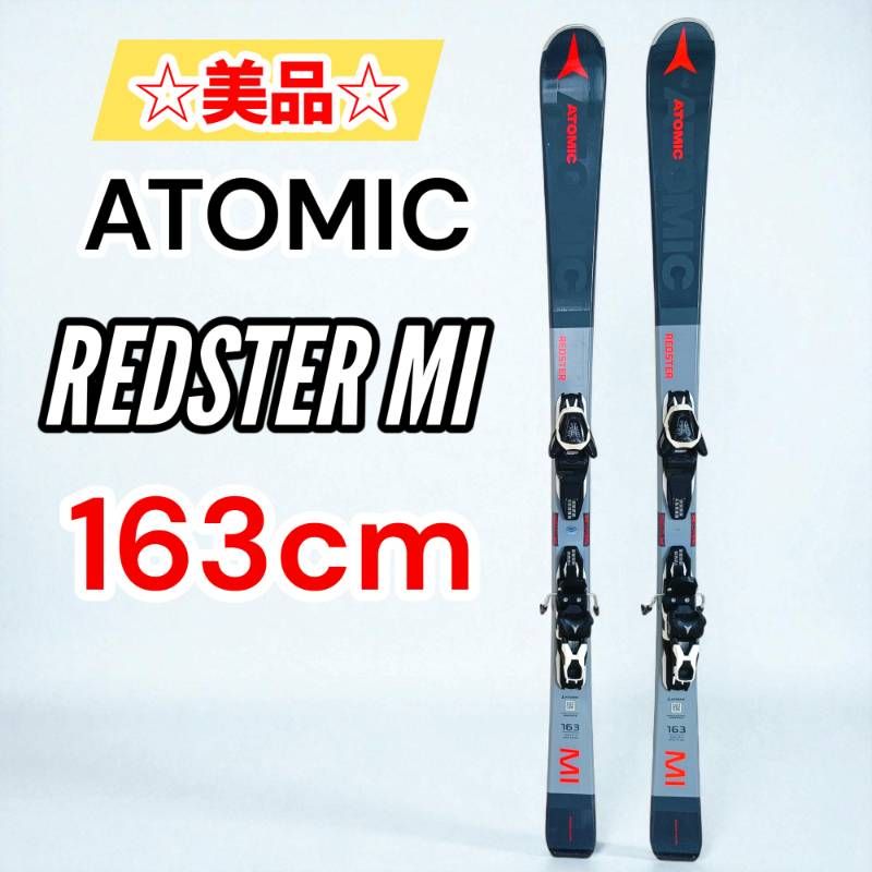 ATOMIC REDSTER MI アトミック レッドスター 163cm 19-20年モデル スキー板