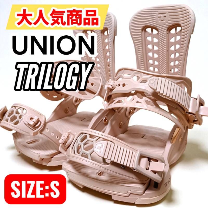 UNION TRILOGY ユニオン トリロジー Sサイズ ビンディング バインディング ピンク レディース 20-21モデル