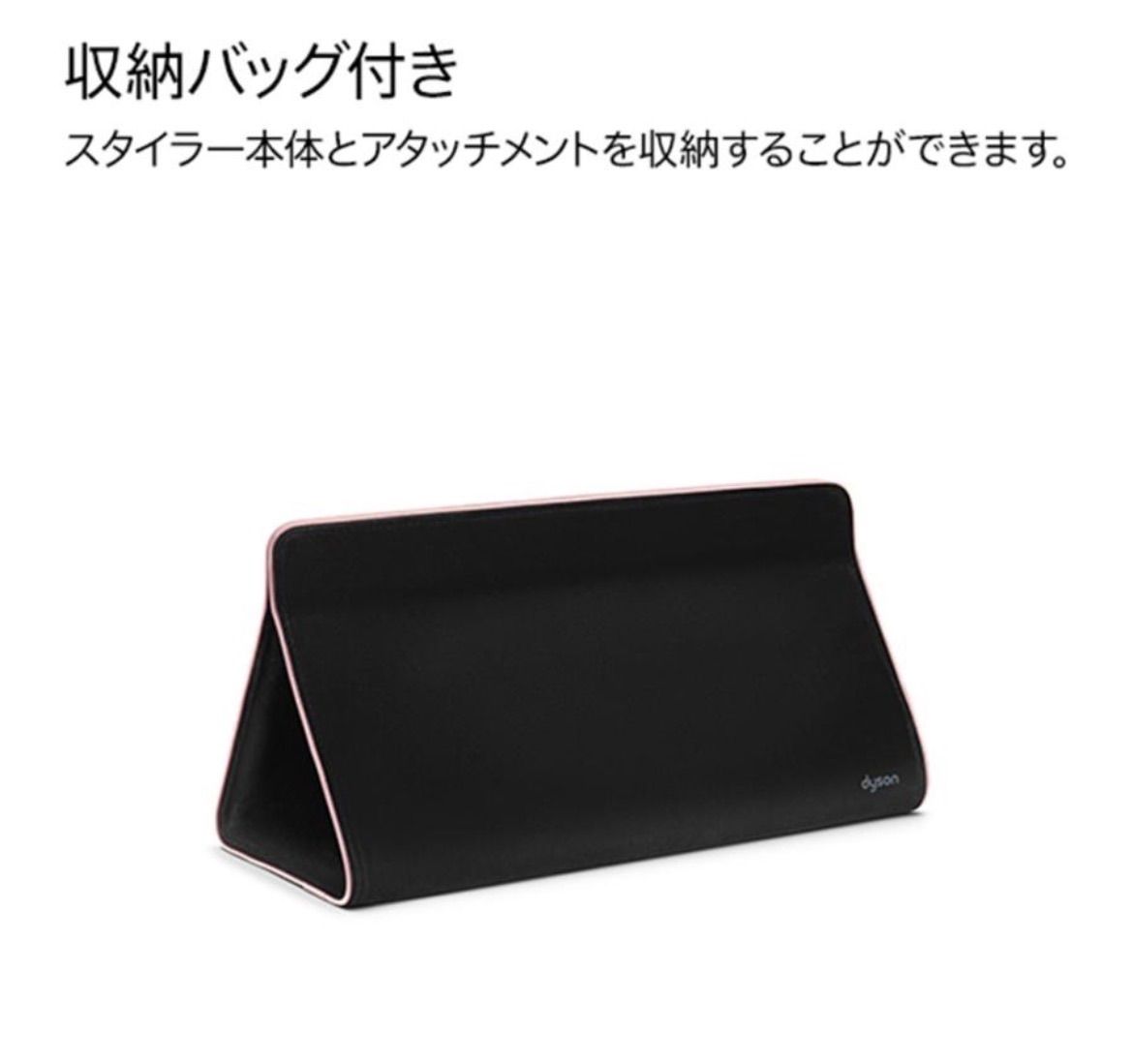 マルチスタイラー-ドライヤー HS