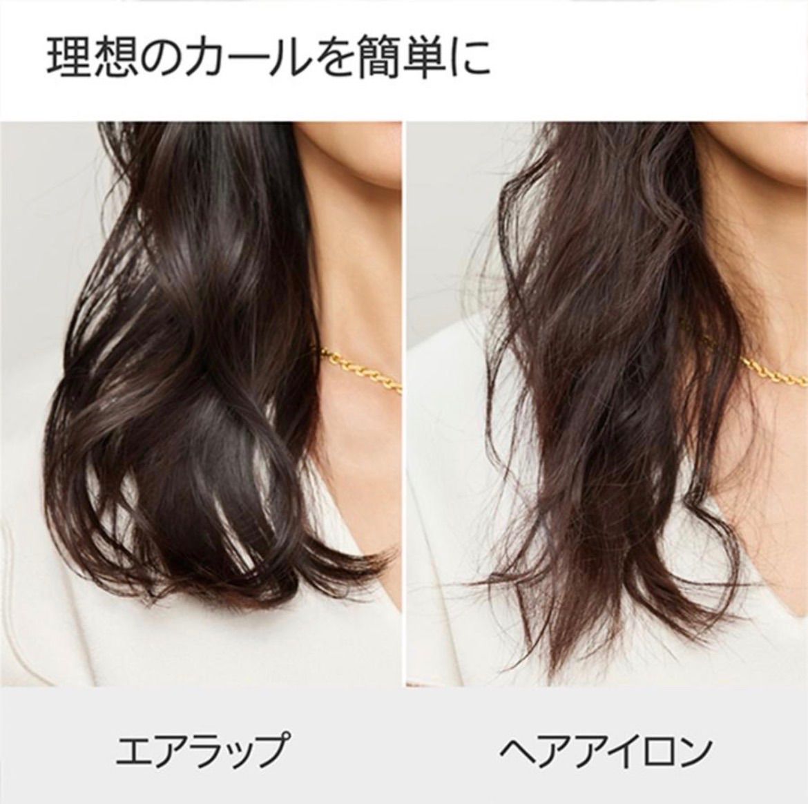 マルチスタイラー-ドライヤー HS