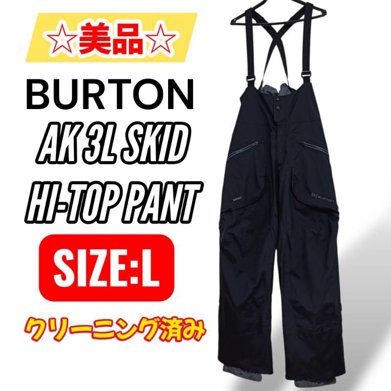美品】BURTON ak 3L SKID HI TOP PANT バートン スキッド ハイトップ
