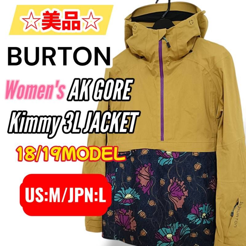 BURTON ak gore kimmy 3L JACKET US M Lサイズ バートン キミー アノラック ジャケット レディース