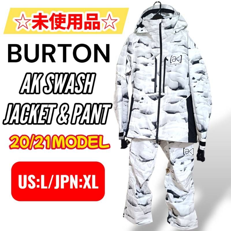 BURTON ak SWASH JACKET PANT バートン スウォッシュ メンズ スノーボード ウェア 上下 セットアップ US L XLサイズ
