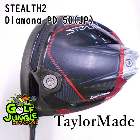 レフティードライバー テーラーメイド STEALTH2 Diamana PD 50 JP S 10.5 ドライバー カーボンシャフト おすすめ メンズ 左 0579