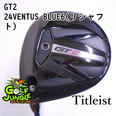 レフティーフェアウェイウッド タイトリスト GT2 24VENTUS BLUE6 リシャフト X 16.5 カーボンシャフト おすすめ メンズ 左 8067