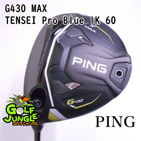 レフティーフェアウェイウッド ピン G430 MAX TENSEI Pro Blue 1K 60 X 15フェアウェイウッド カーボンシャフト おすすめ メンズ 左 8815