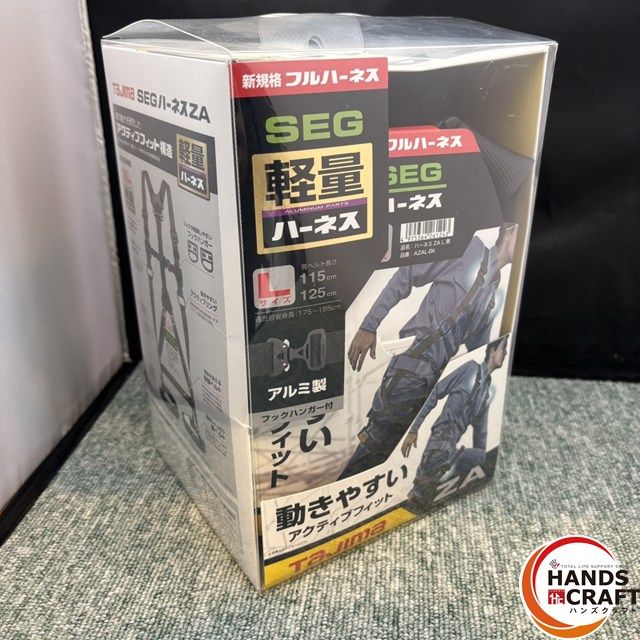 タジマ フルハーネス AZAL BK SEG軽量ハーネス Lサイズ 新規格品